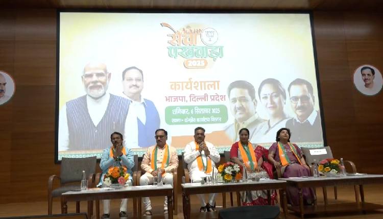 Delhi CM, BJP Leaders Attend Workshop On Seva Pakhwada Starting On Sep 17