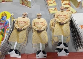 Bhagavad Gita, PM Modi