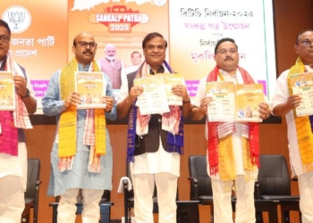 CM Sarma