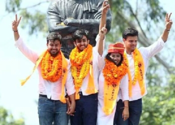 NSUI