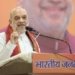 HM Amit Shah