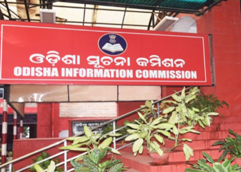 State Information Commission (SIC)