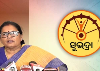 Subhadra Yojana