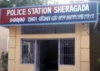 Sheragada Police stataion