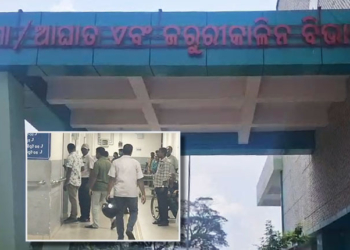 Angul