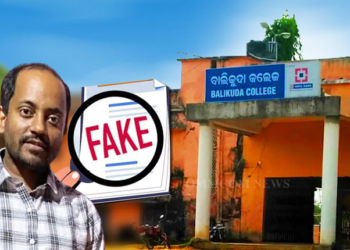 Balikuda College Lecturer Sacked