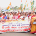 Odisha Congress Women’s Wing