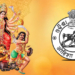 Durga Puja