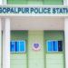 Gopalpur Police Station