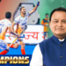Indian Hockey Team