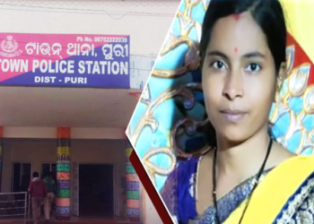 Cuttack Woman