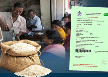 Ration Card