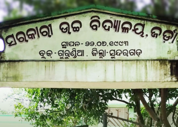 Gurundia Hostel