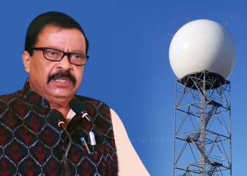 Doppler Weather Radar