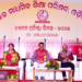 CHSE Foundation Day