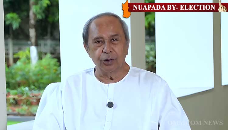 Ommcom News - Other - News Image