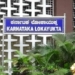 Lokayukta Raids