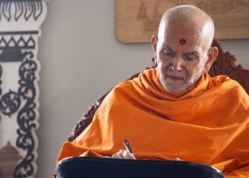 Mahant Swami Maharaj
