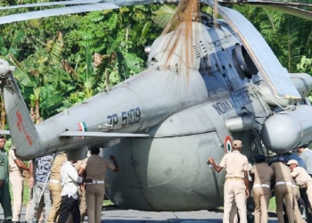 IAF Chopper