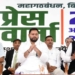 Tejashwi