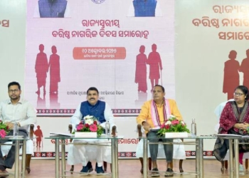 Odisha Minister