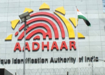 Aadhaar's Mascot