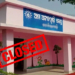 Anganwadi Centres