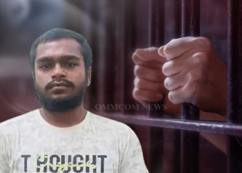 Telangana Youth Arrested