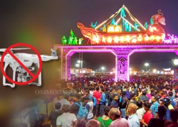 No Drone Zone - Bali Yatra