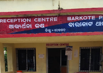 Barkote police station - Deogarh