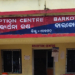 Barkote police station - Deogarh