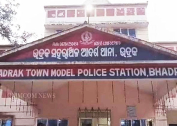 Bhadrak Town Police Station