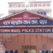 Bhadrak Town Police Station
