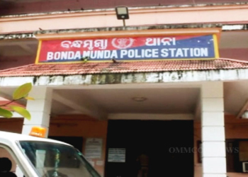 Bondamunda police