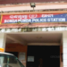 Bondamunda police
