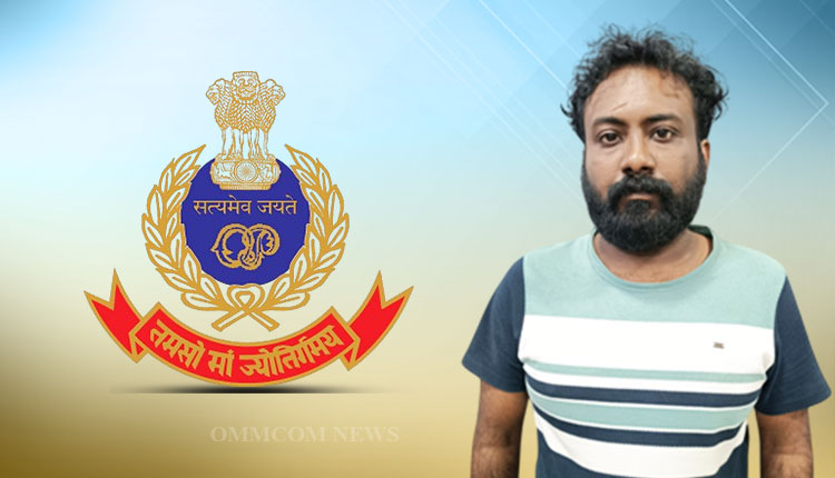 Odisha Crime Branch