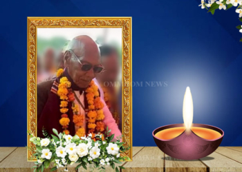 Hemendra Prasad Mahapatra
