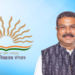 Kendriya Vidyalayas