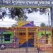 Phulbani Circle Jail