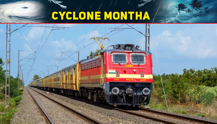 ECoR Cancels Trains