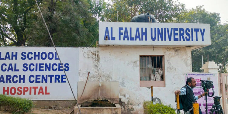 Al Falah University