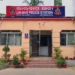 Cuttack - Lalbagh police station