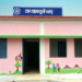 Anganwadi Centers In Odisha