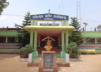 Gram Panchayat