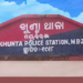 Khunta police station
