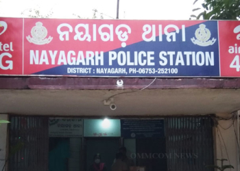 Nayagarh Town police