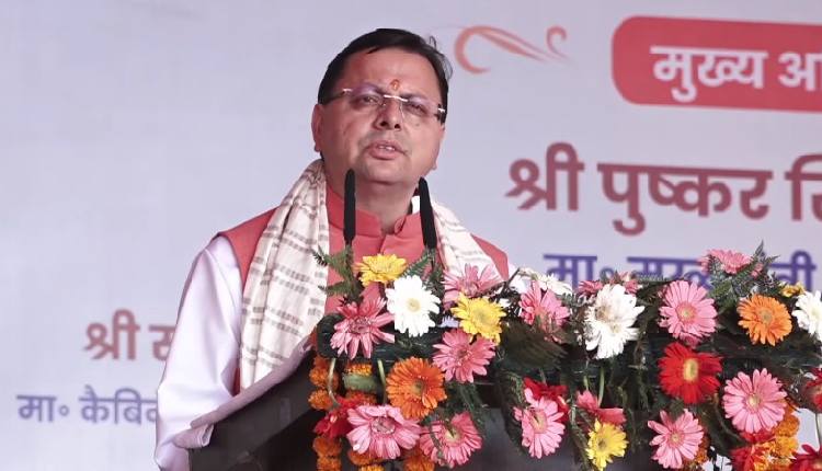 Uttarakhand CM