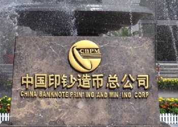 China Banknote Printing