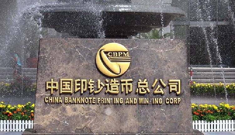 China Banknote Printing