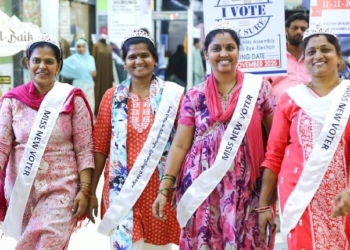 Jubilee Hills Assembly Bypoll